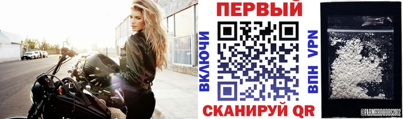Амфетамин Розовый  Гвардейск 