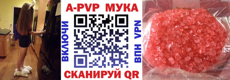 МЕГА как войти  Гвардейск  A PVP VHQ 
