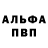 Кетамин VHQ Alla Ff