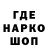 Кодеин напиток Lean (лин) John Grave
