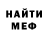 Метамфетамин витя MIRIN FF