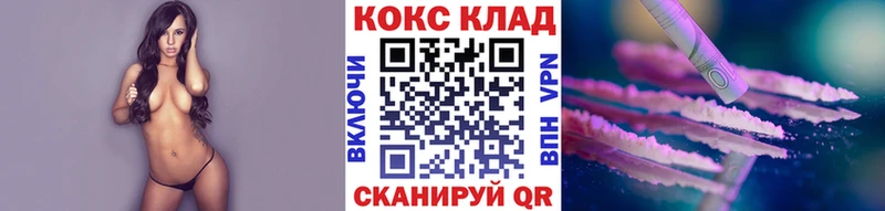 Cocaine VHQ  сколько стоит  Гвардейск 