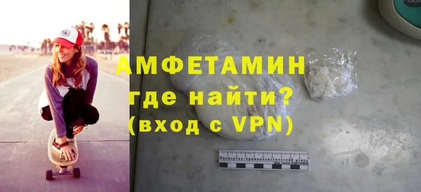 мефедрон Алексин