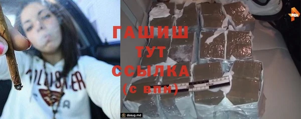 мефедрон Алексин