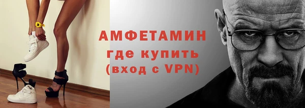 мефедрон Алексин