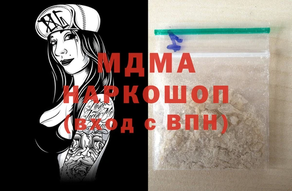 мефедрон Алексин