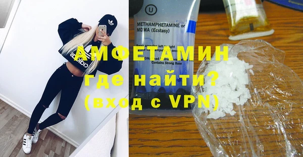 мефедрон Алексин