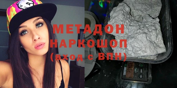 мефедрон Алексин