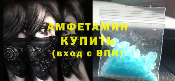 первитин Алзамай