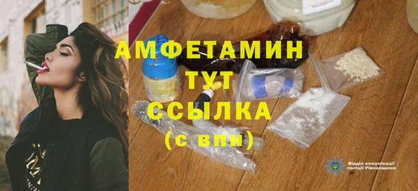 первитин Алзамай