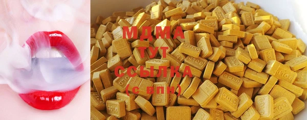 мефедрон Алексин