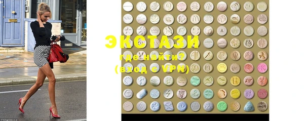 первитин Алзамай