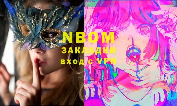 а пвп мука Алексеевка