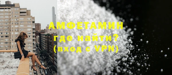 первитин Алзамай