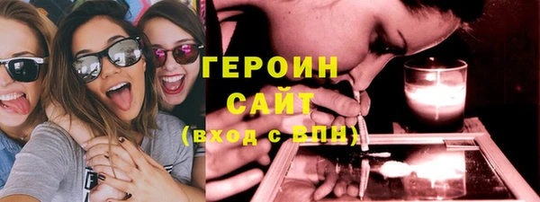 кокаин перу Снежногорск