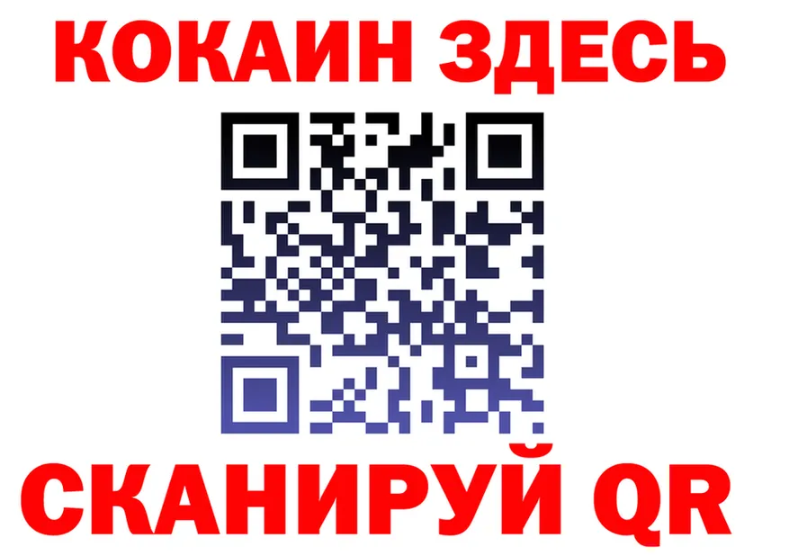 Кетамин VHQ зеркало площадка hydra Гвардейск