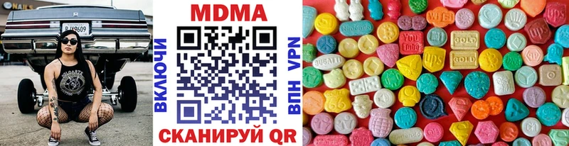 MDMA crystal Гвардейск