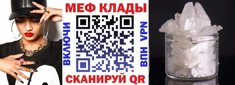 МЯУ-МЯУ мука  Гвардейск 