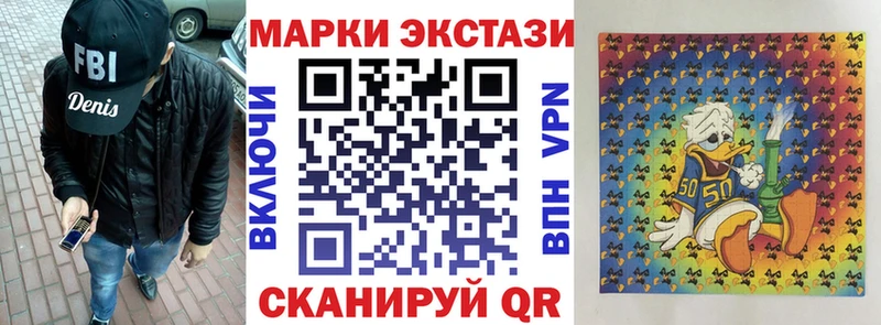 Марки NBOMe 1,5мг  Гвардейск 