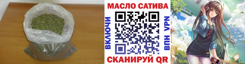 Дистиллят ТГК жижа  продажа наркотиков  Гвардейск 
